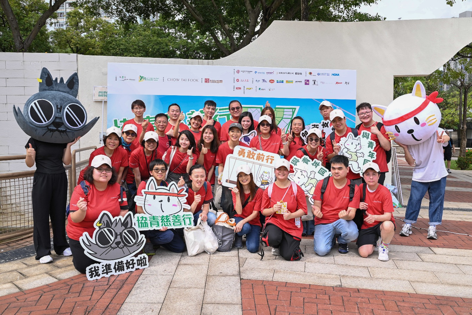 <p>New Image for the Global Volunteer Team</p>
