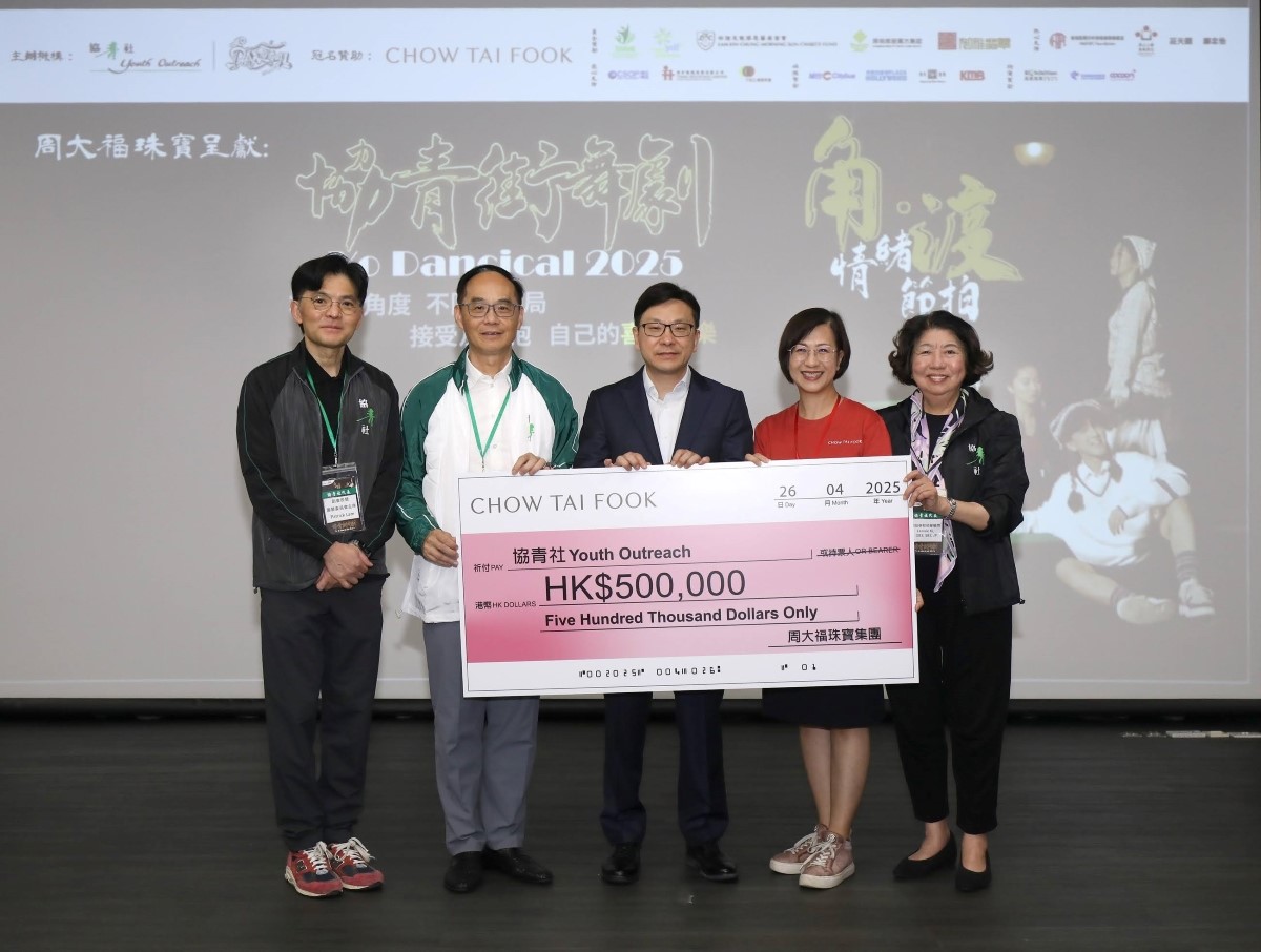 Sponsoring “YO Dancical” inspiring young individuals to pursue their dreams with confidence