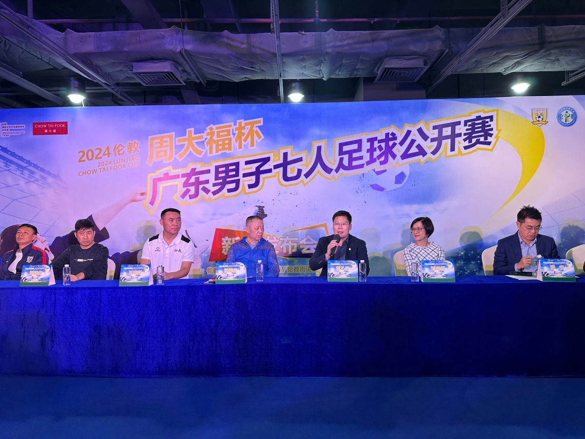 Strengthening Community Bonds with the "Chow Tai Fook Cup"