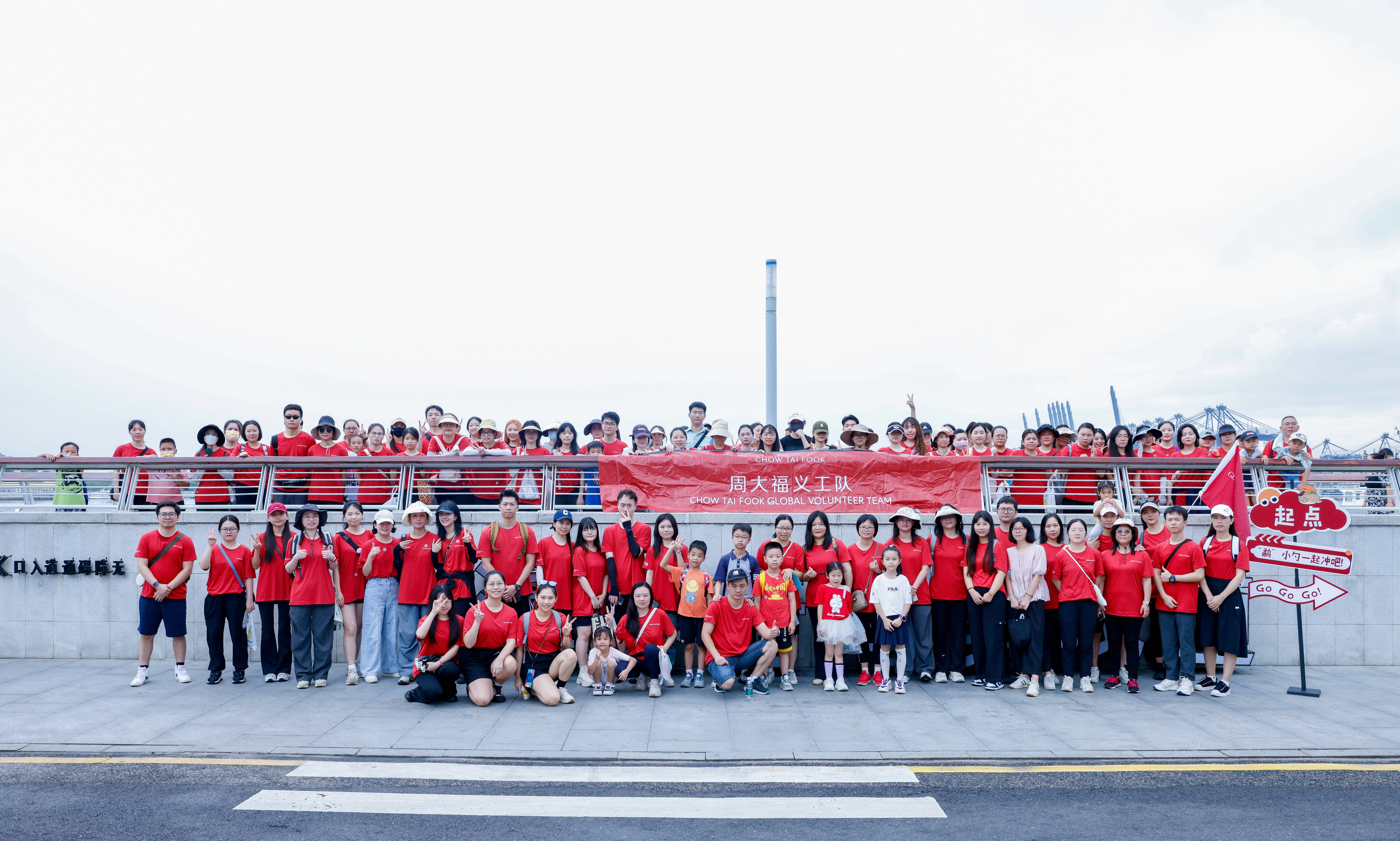 <p>Global Volunteer Month</p>
