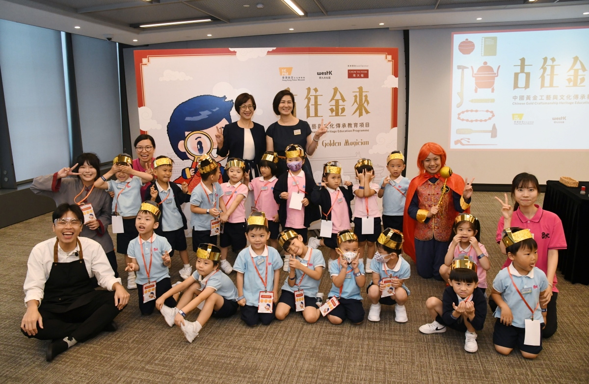 <p>Chinese Gold Craftsmanship Heritage Education Programme Cultivates Cultural Literacy for the Next Generation</p>
